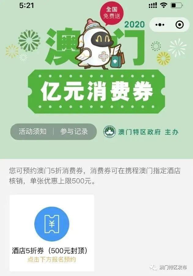 梦的彼岸 第7页