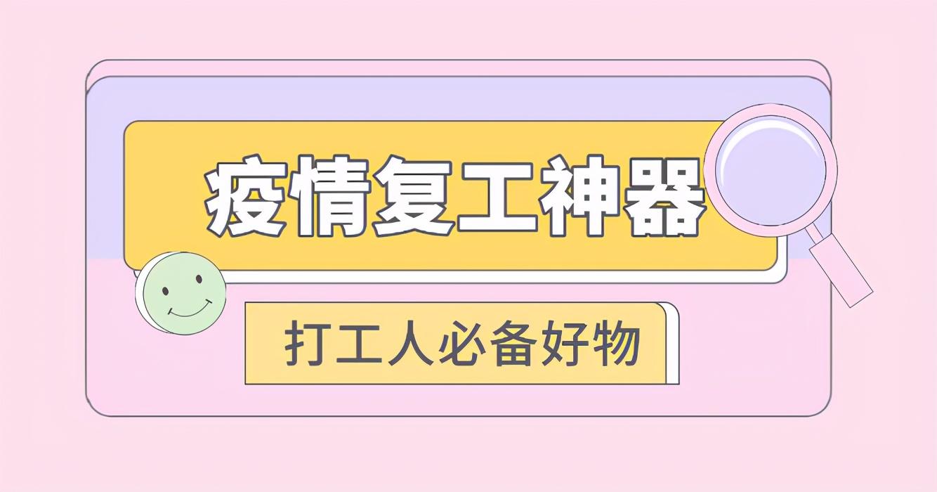 免费聊天回复神器App，智能通讯的新时代选择，智能聊天回复神器App，新时代通讯首选工具
