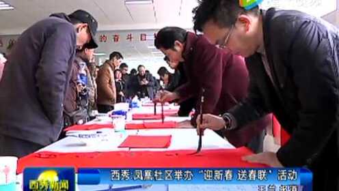 西路新闻，揭示地方动态，传递社会声音，西路新闻，地方动态与社会声音的传递