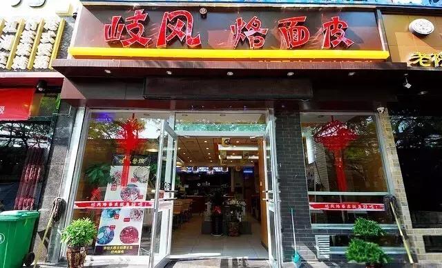 擀面皮的做法，传统手艺与现代风味，传统与现代交融，擀面皮的制作艺术