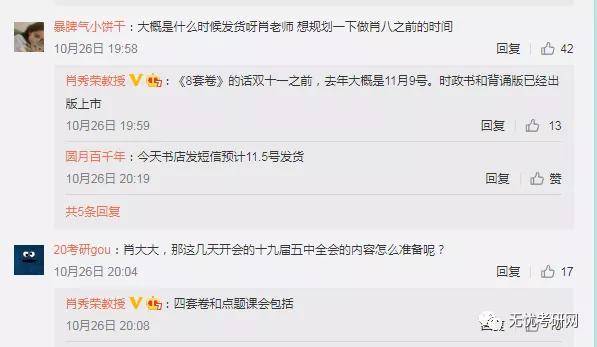 一肖技巧算法，揭秘预测生肖之道的奥秘，揭秘一肖技巧算法，探寻预测生肖的奥秘
