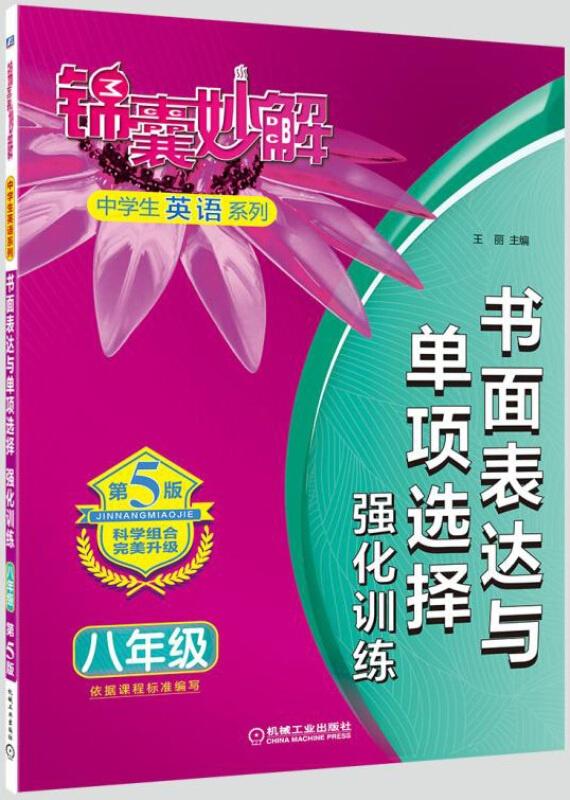 妙解生活幽默王中王一肖，妙解生活幽默的王中王之王肖，笑料不断，生活更有趣味。
