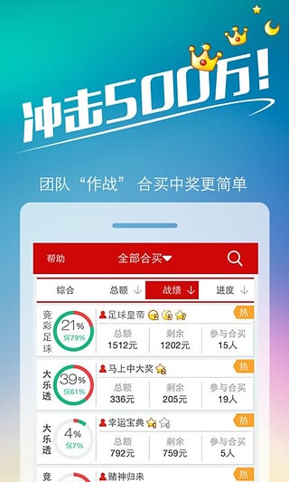 高手王中王正版特准一肖，揭秘高手的智慧与精准预测，揭秘高手王中王预测智慧，正版特准一肖的精准预测之路