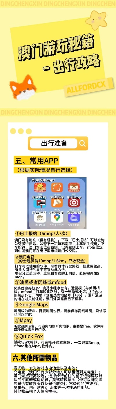 香港最准一肖王中王——揭秘生肖预测的奥秘，揭秘香港最准一肖王中王的生肖预测奥秘