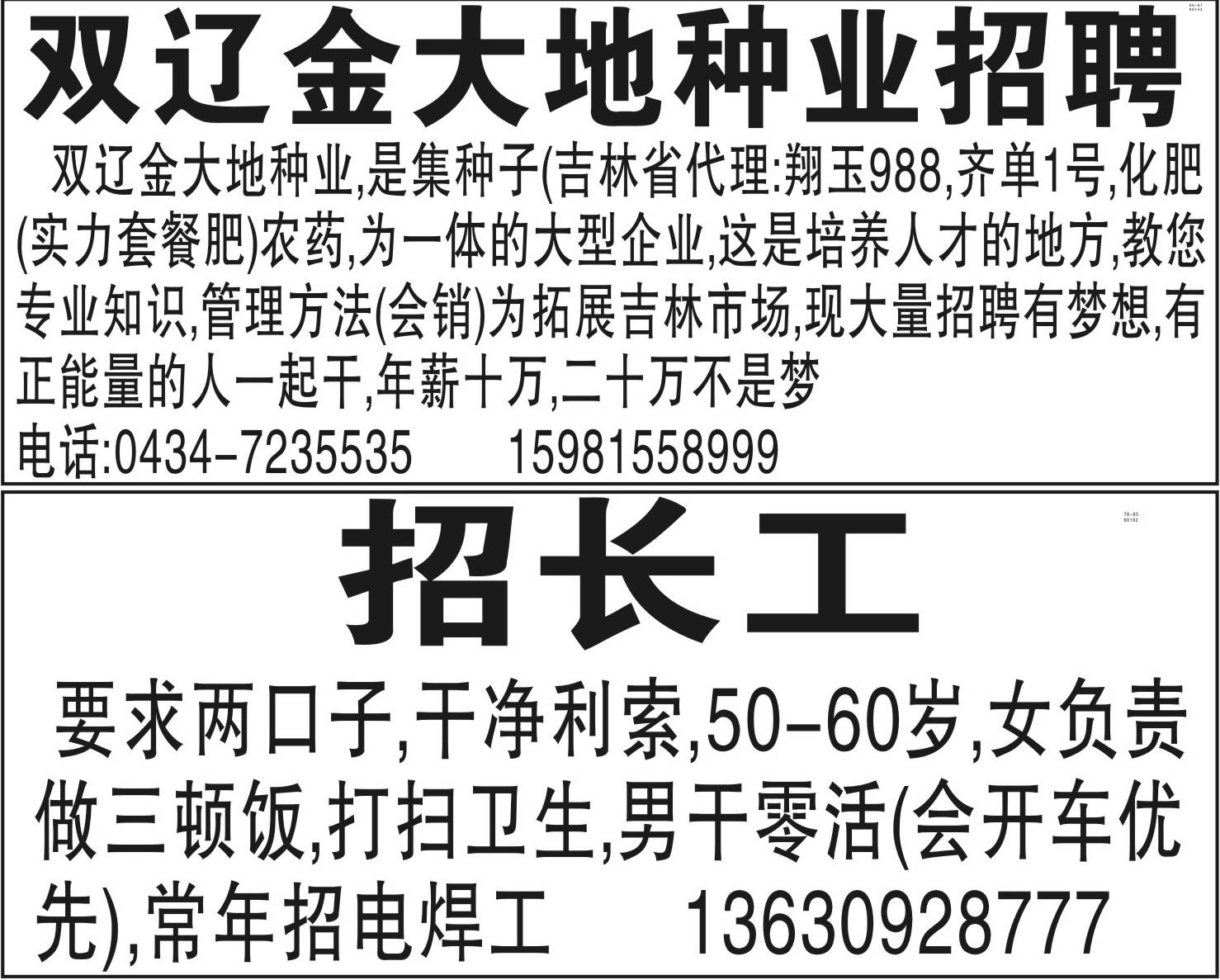 揭秘2025年管家婆第84期精准资料，探索未来彩票预测的新领域，揭秘未来彩票预测新领域，管家婆第84期精准资料探索及分析预测报告（2025版）