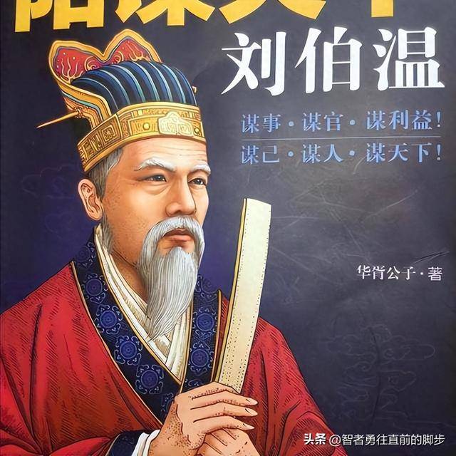 揭秘刘伯温一肖一码资料大公开，历史传奇与智慧结晶，刘伯温一肖一码资料揭秘，历史传奇中的智慧结晶大公开