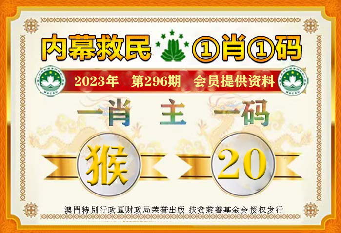 澳门平特一肖，揭秘最准的预测与一肖必中的奥秘，澳门平特一肖揭秘，精准预测与必中奥秘探索