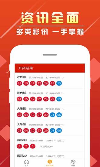 王中王三肖选一肖中特，揭秘彩票背后的秘密与策略，揭秘彩票背后的秘密与策略，王中王三肖选一肖中特探讨彩票策略与技巧