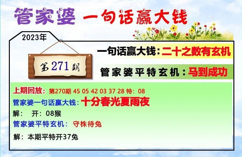 管家婆一肖一码必中一肖澳，揭秘彩票预测背后的秘密，揭秘彩票预测真相，管家婆一肖一码必中一肖澳探秘