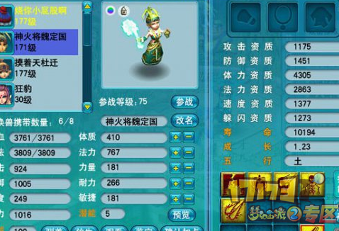 王中王171期指一生肖——探寻生肖文化的魅力与深意，探寻生肖文化魅力与深意——王中王171期指一生肖揭秘