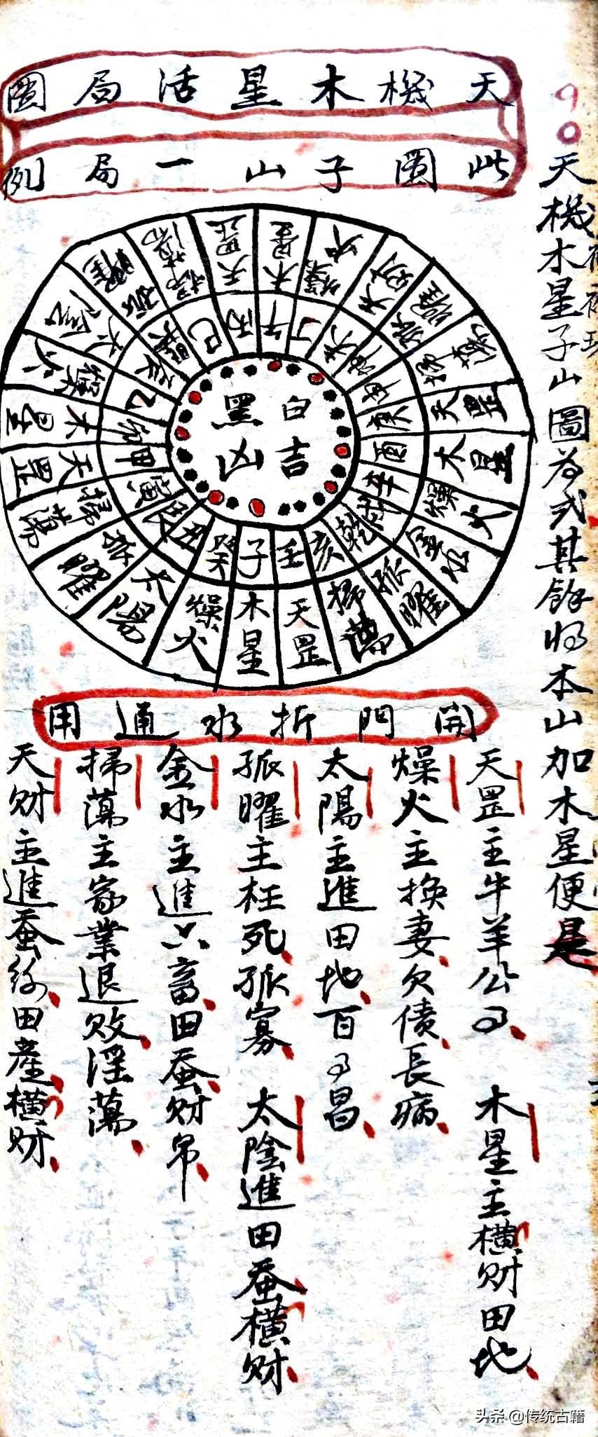 刘伯温解一生肖诗，探寻古代智慧的奥秘，刘伯温生肖诗解析，探寻古代智慧的奥秘