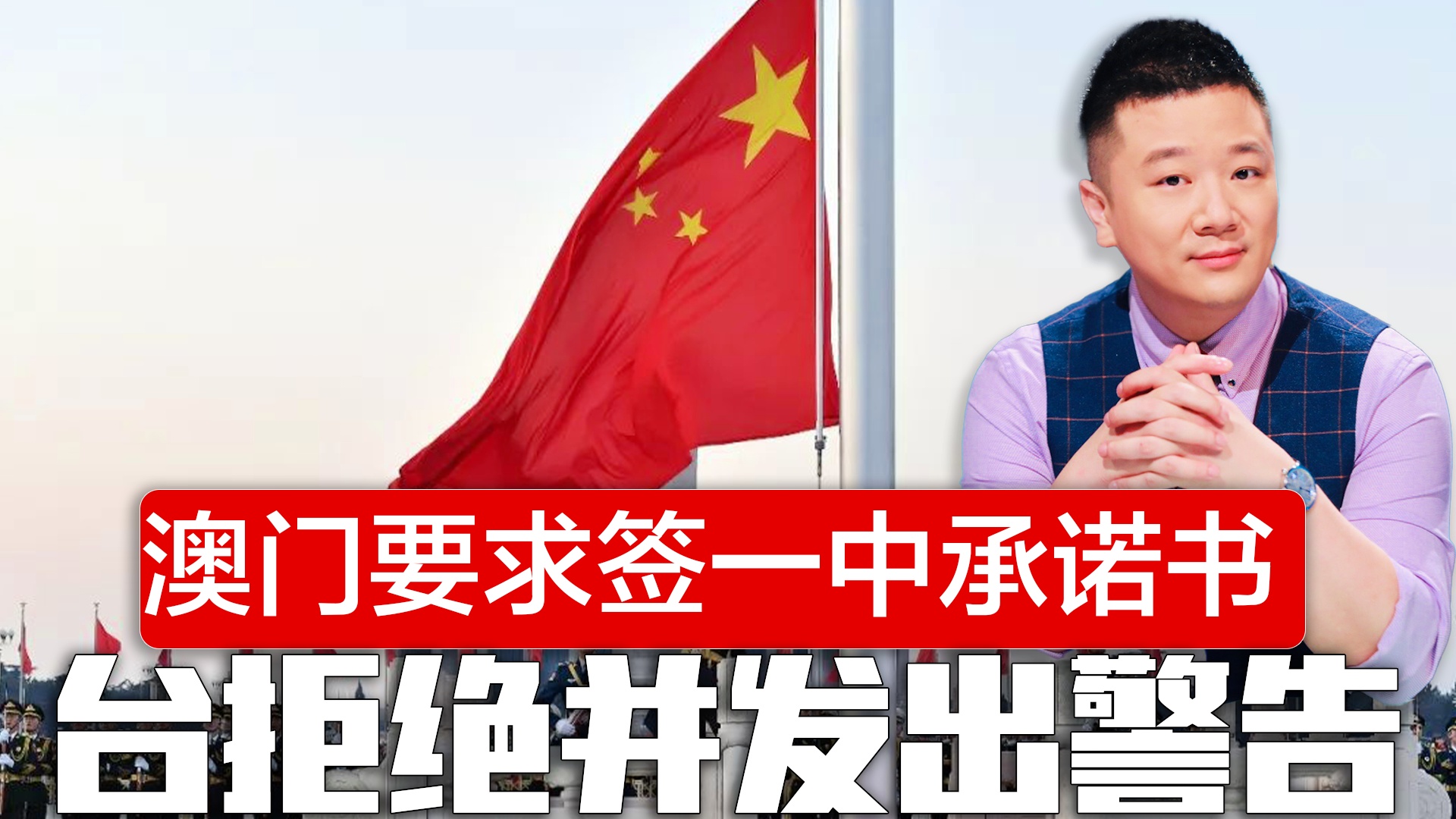 澳门一码一肖一待一中四不像，探索神秘与魅力的交汇点，澳门神秘魅力交汇点，一码一肖一待一中四不像的探索