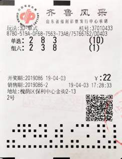 苍穹之翼 第5页