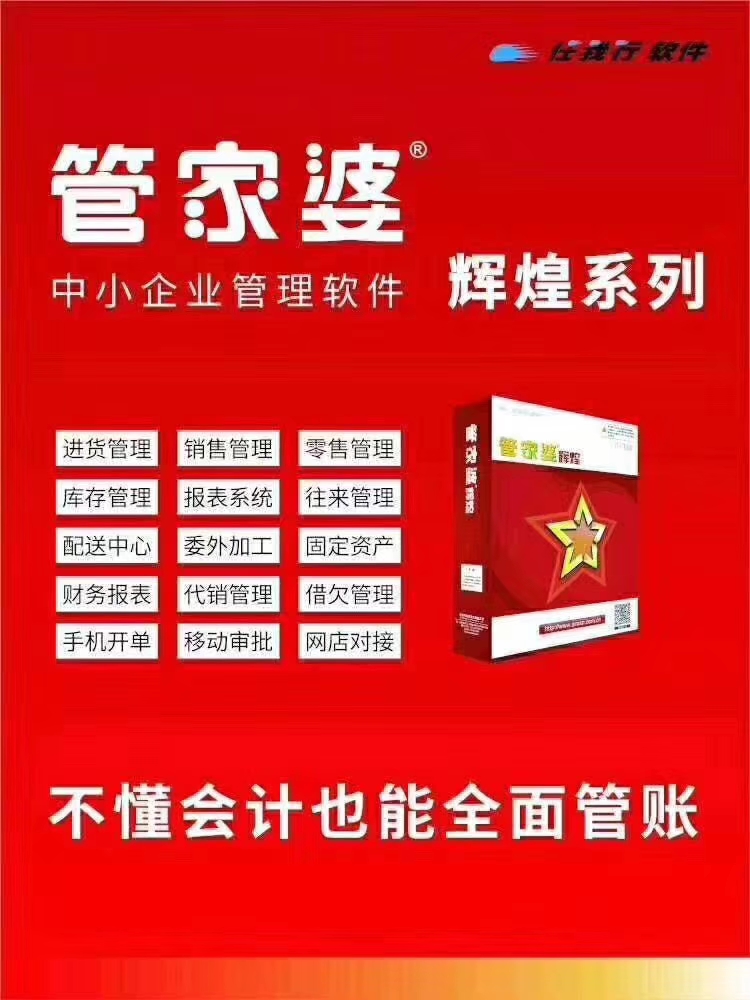 揭秘7777788888管家婆精准服务背后的秘密，揭秘管家婆精准服务背后的秘密，探索数字77777与8888的神秘面纱