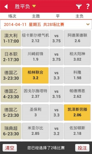 澳门六开奖结果号码直播，探索与解析，澳门六开奖结果号码直播，深度探索与解析