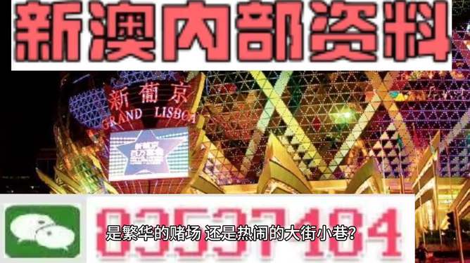 澳门王中王今晚最快开奖，探索彩票的魅力与期待，澳门王中王今晚开奖在即，彩票魅力的期待与探索