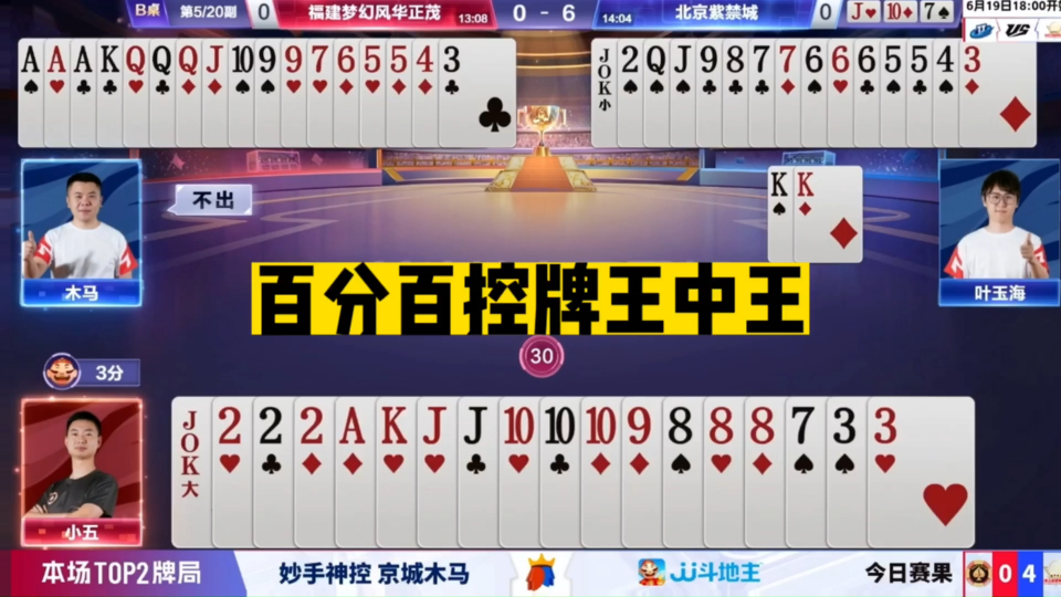 奥门王中王必中一肖，探索背后的神秘与真相，澳门王中王必中生肖背后的神秘真相探索