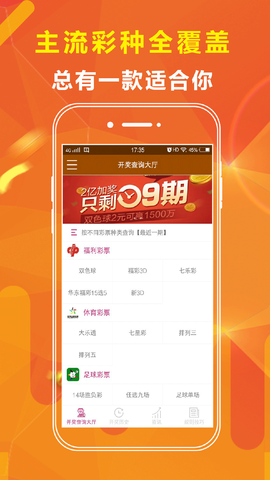 澳门彩免费资料大全——探索未来的彩票文化（2025年展望），澳门彩未来展望，彩票文化的免费资料大全（2025年）