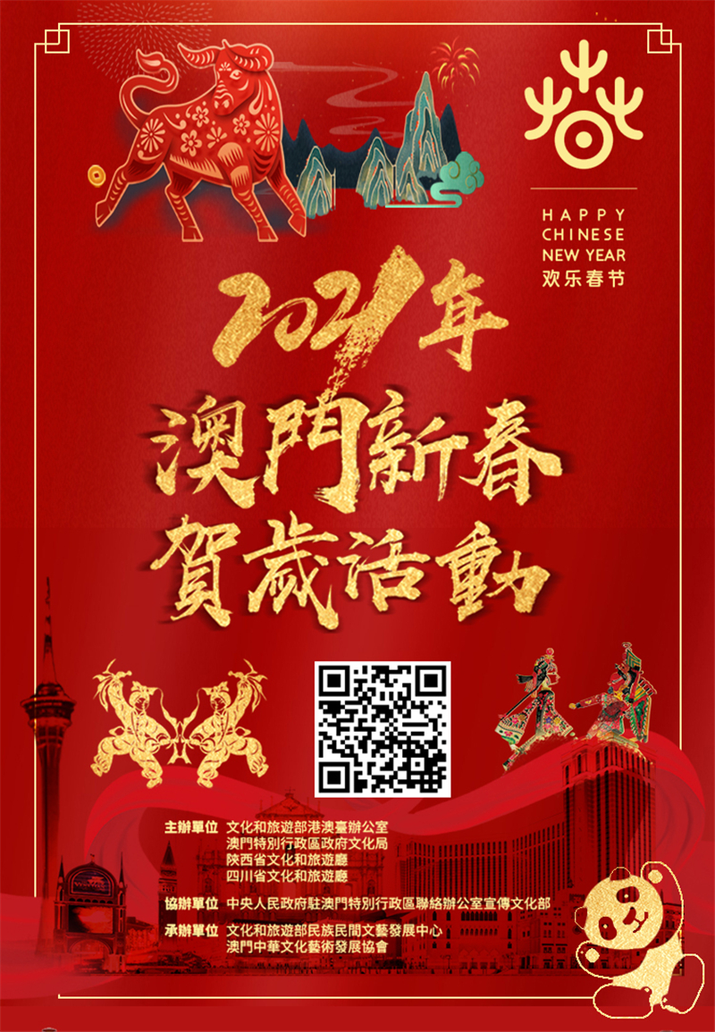 澳门最快开奖现场——揭开彩票魅力的神秘面纱，澳门彩票开奖现场揭秘，探寻彩票魅力的神秘面纱