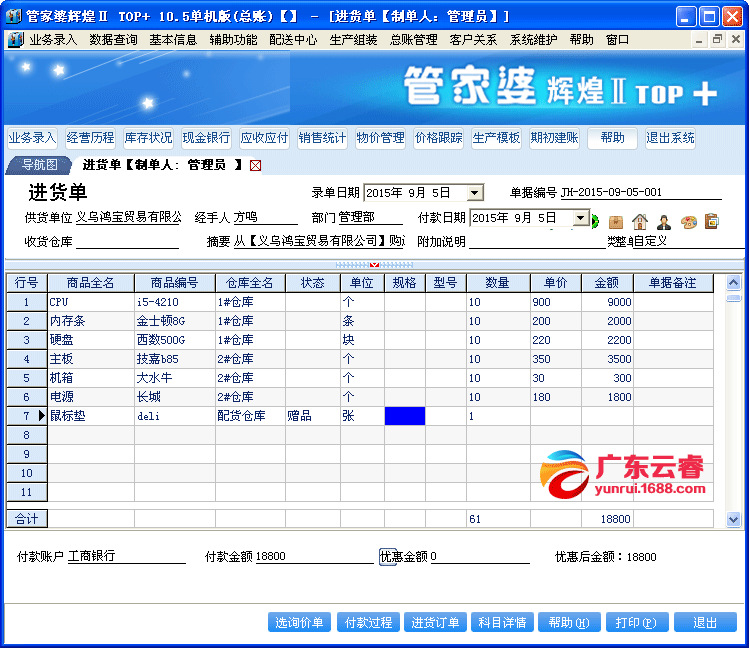zihan 第3页