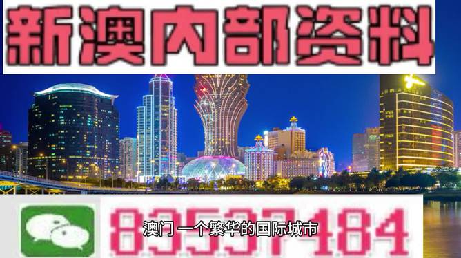 澳门彩票的未来展望，正版免费的精准预测之路（至2025年），澳门彩票未来展望，正版免费预测之路至2025年展望