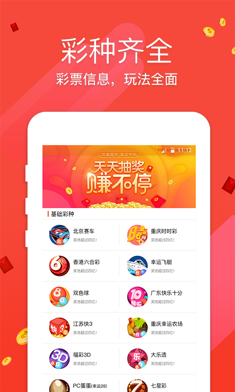 探索前沿科技，王中王一肖中特论坛APP的发展与影响，王中王一肖中特论坛APP，前沿科技发展与影响探索