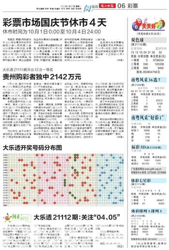 澳门彩票的未来展望，2025年天天开好彩的期待与探索（第51期分析），澳门彩票未来展望，天天开好彩的期待与探索（第51期深度分析）