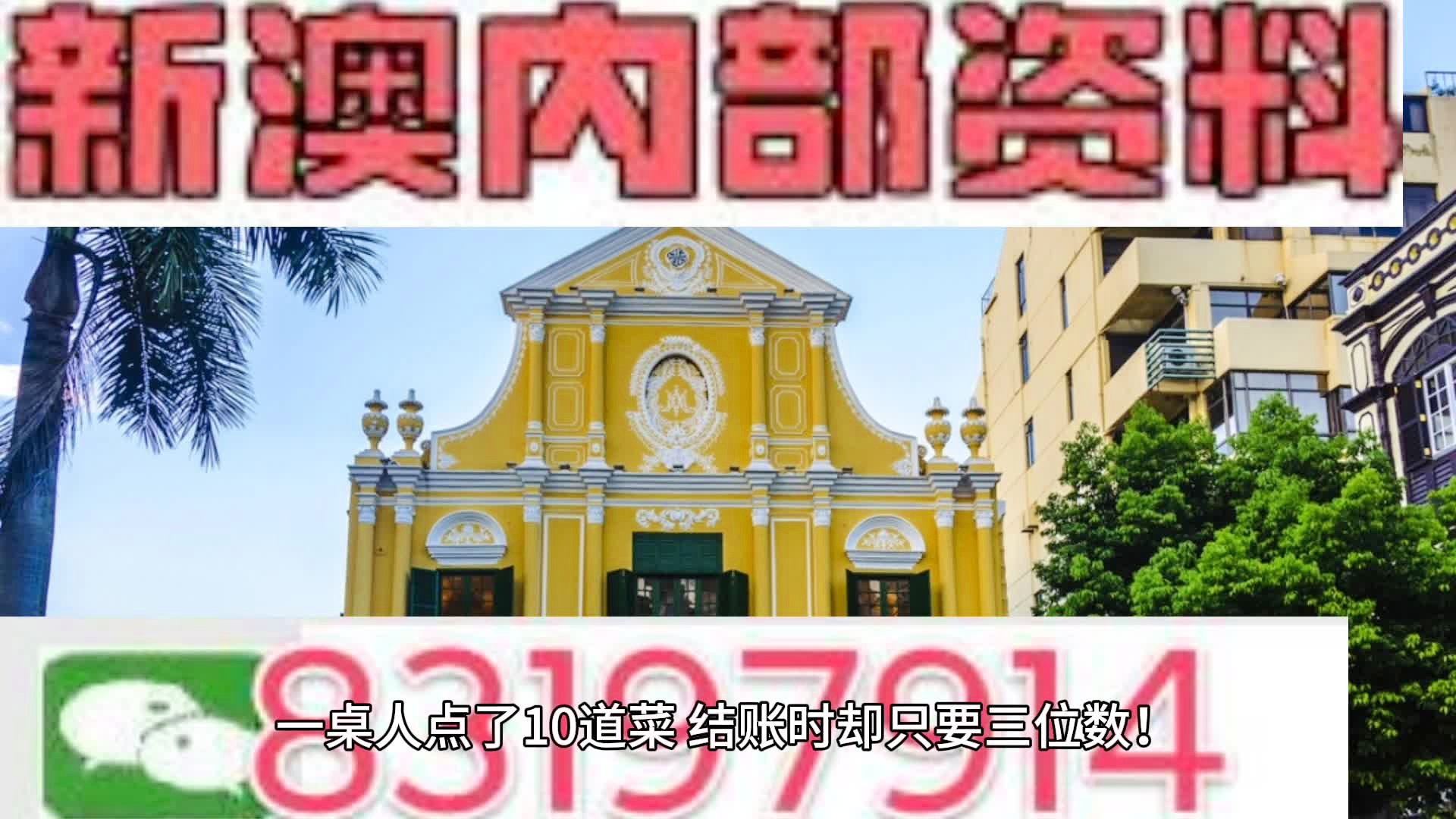 澳门传真与正版传真的探索之旅，澳门传真与正版探索之旅揭秘