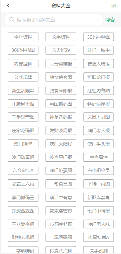 澳门彩票的未来展望，2025天天开好彩大全正版展望，澳门彩票未来展望，2025年天天开好彩展望与趋势分析