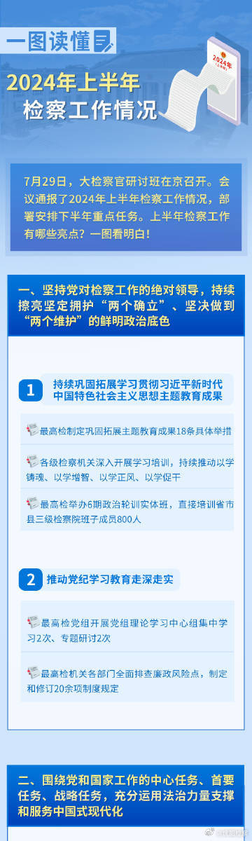 迈向信息透明化的未来，2025正版资料免费公开，迈向信息透明化的未来，2025正版资料全面免费公开