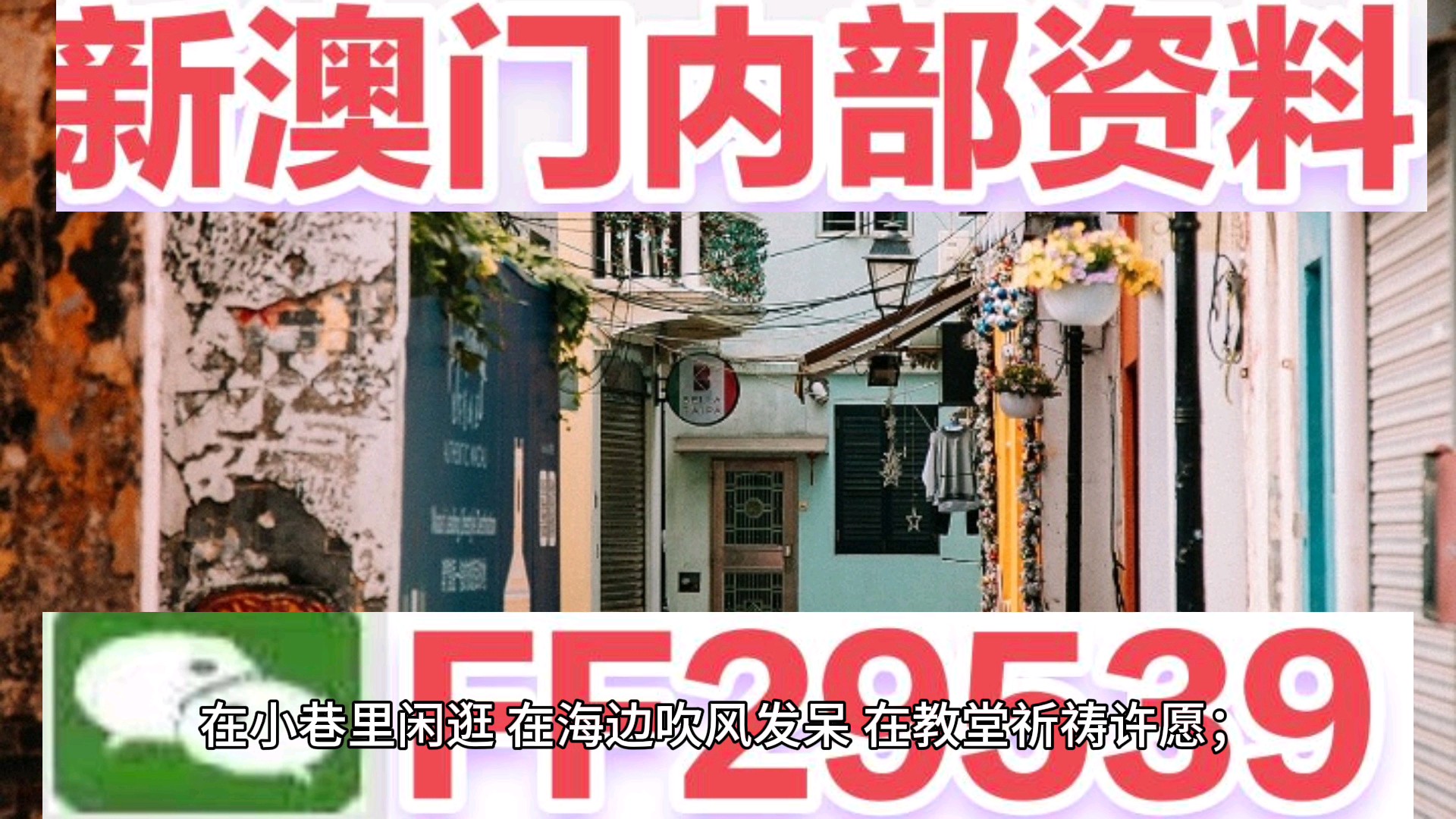 澳门开奖最快结果一，探索与解析，澳门开奖结果探索与解析，最快结果揭秘