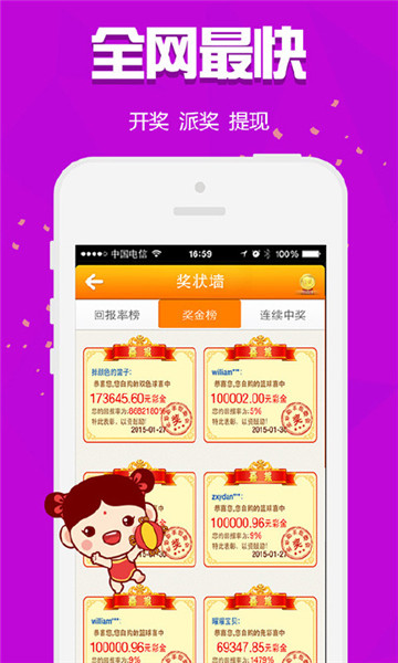 王中王一肖，探索数字时代的文化魅力，王中王一肖，数字时代文化魅力的探索之旅