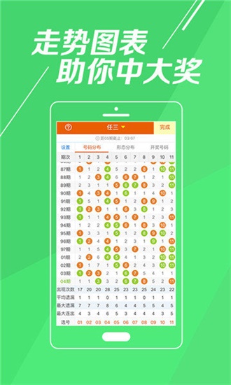 澳门开奖最快结果六气彩，探索与解析，澳门六气彩开奖结果探索与解析