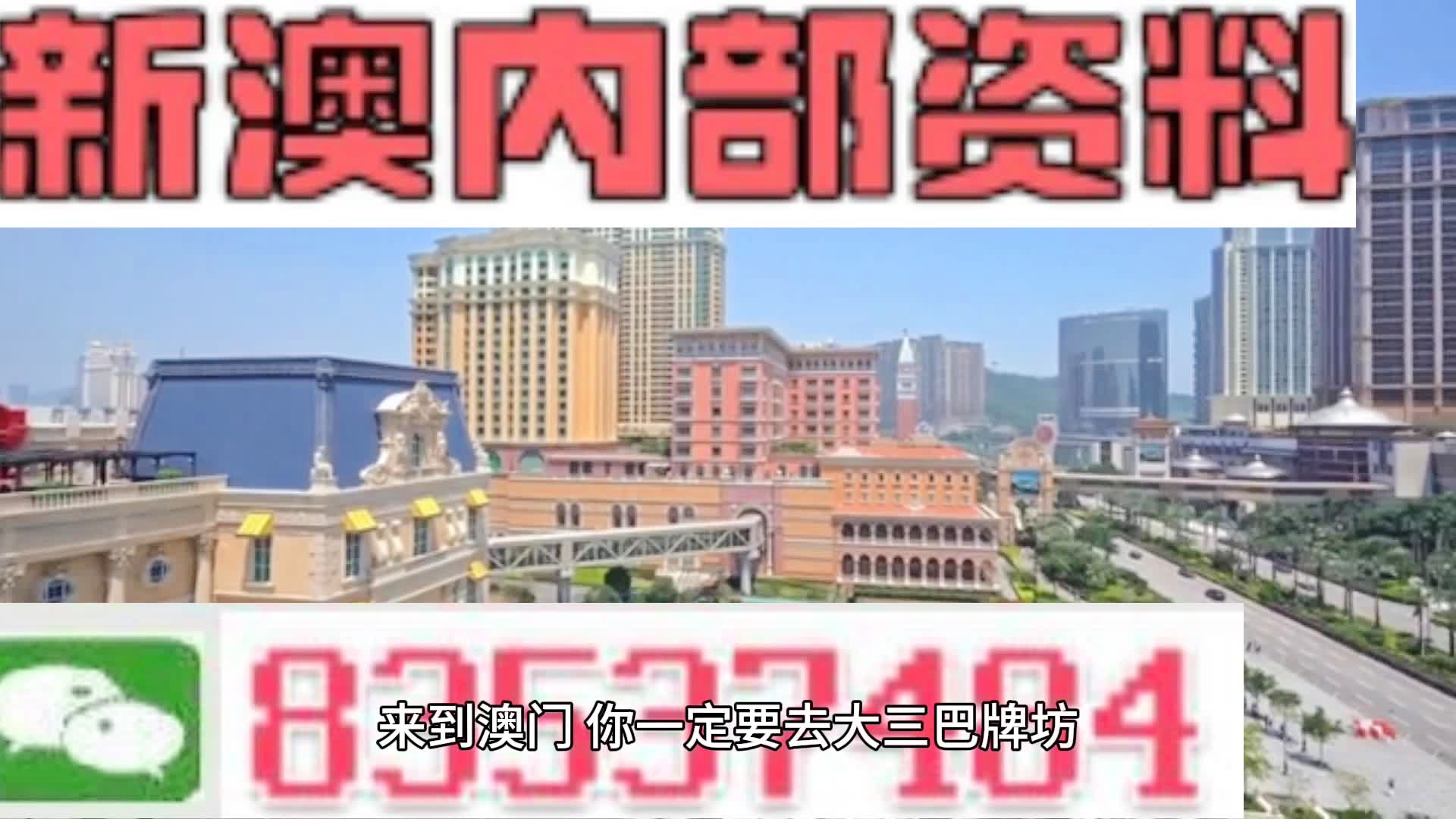 新澳天天开彩资料大全，探索彩票世界的奥秘，探索彩票世界奥秘，新澳天天开彩资料大全
