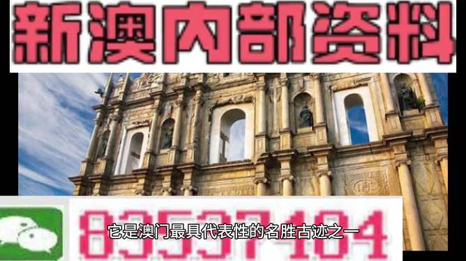 澳门正版资料免费更新澳门，探索与体验，澳门正版资料更新探索与体验之旅