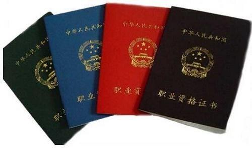 高级健身教练资格证有什么用？，高级健身教练资格证的实用性与价值分析