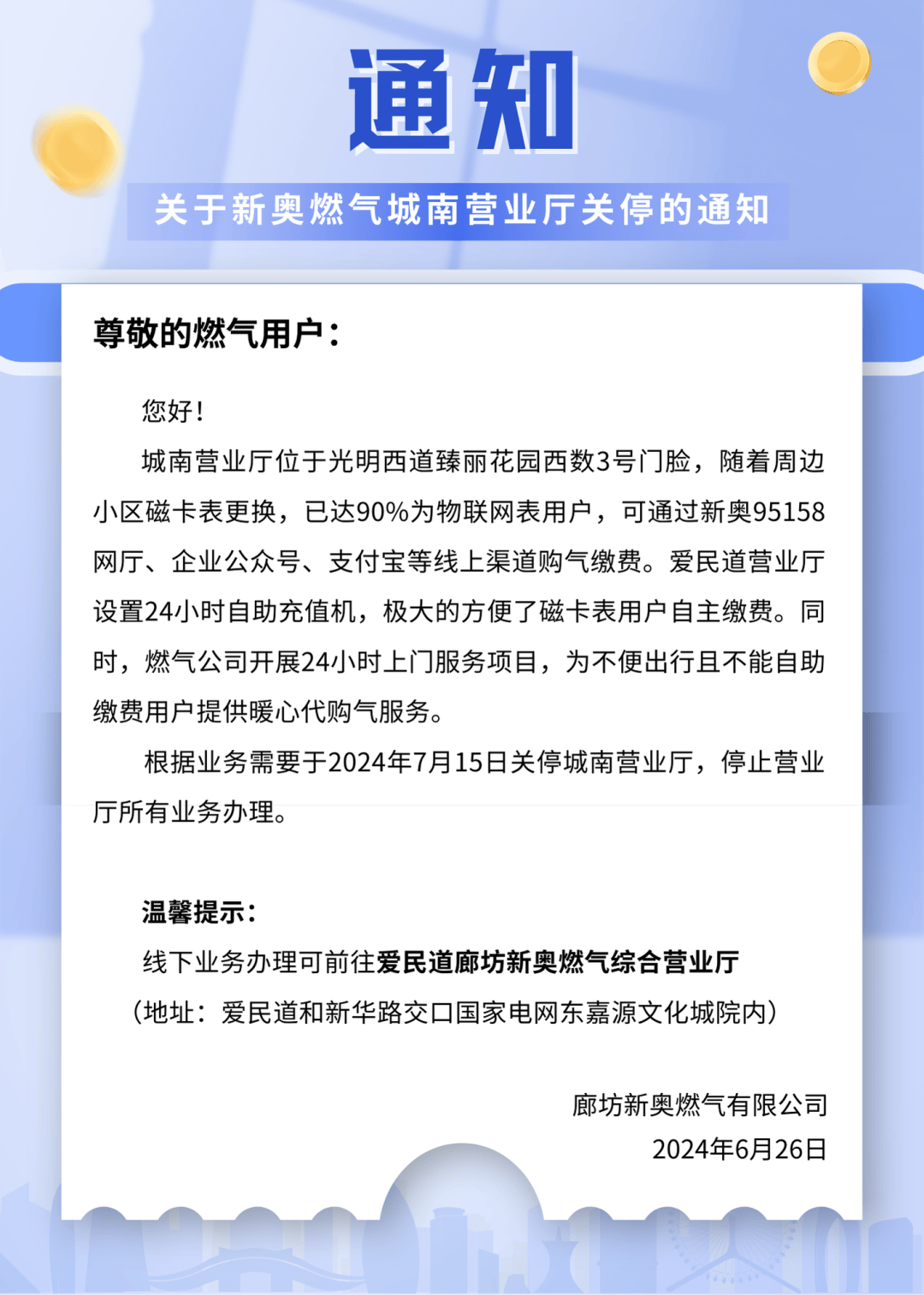 新澳门天天开奖资料大全，探索彩票世界的奥秘，新澳门天天开奖资料大全，揭开彩票世界的神秘面纱