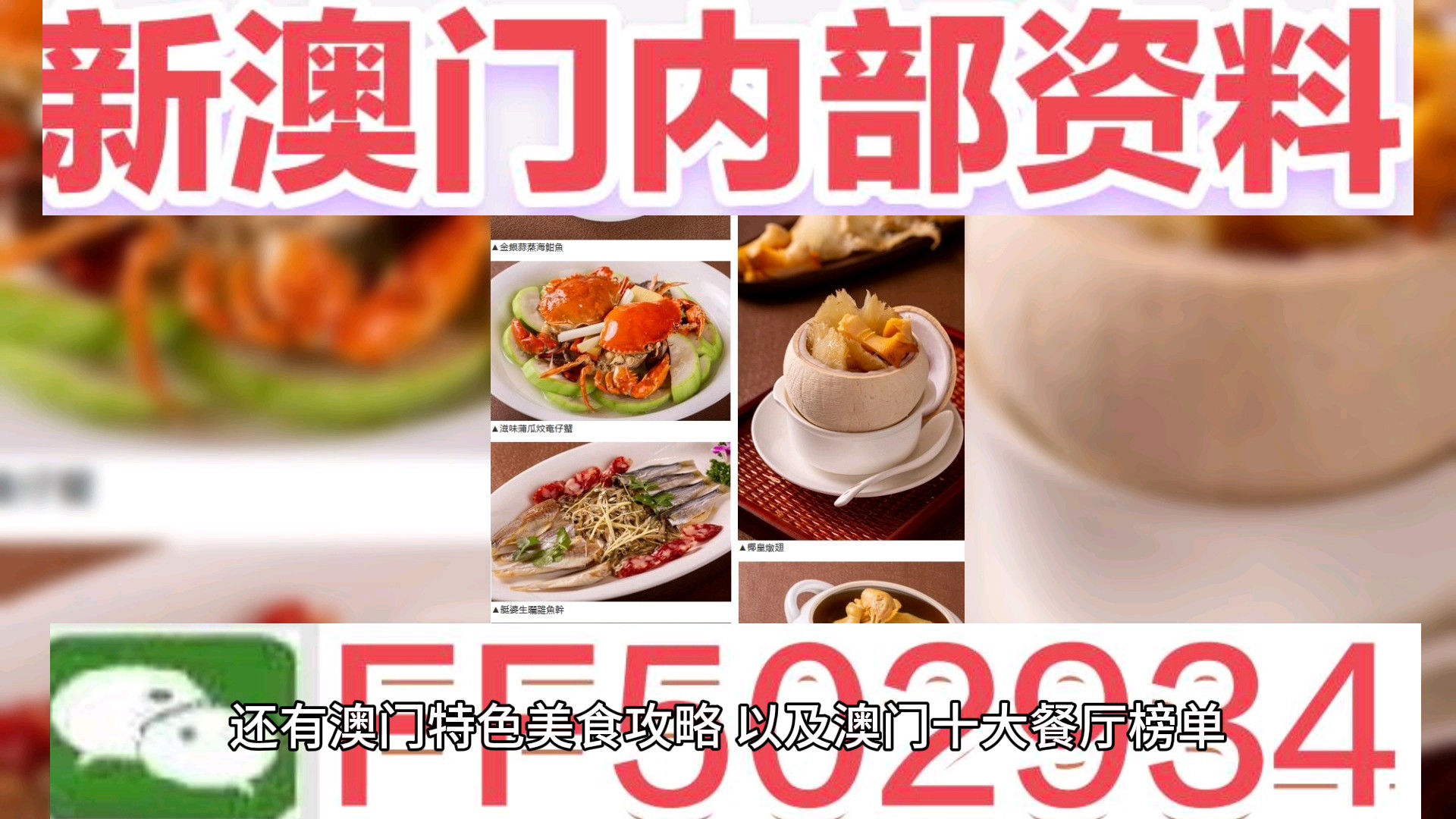 揭秘澳门今晚开奖结果查询，探索彩票世界的神秘面纱与未来趋势，澳门彩票开奖结果揭秘，探索神秘面纱与未来趋势预测