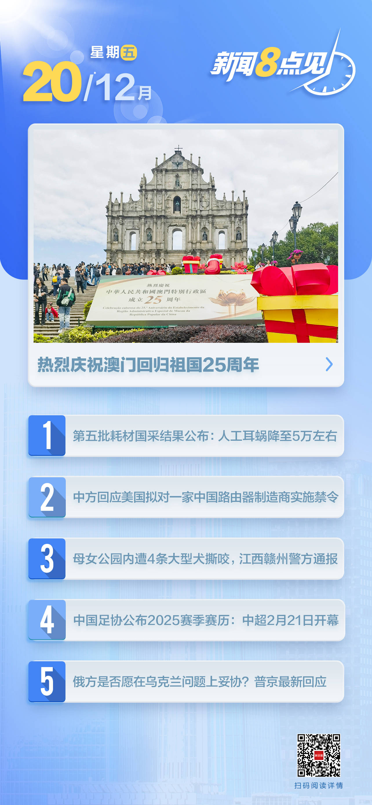 澳门一肖一码期期准——揭秘彩票预测的真相，澳门彩票预测揭秘，一肖一码期期准的背后真相