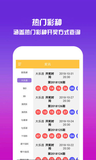 澳门2025六开彩资料免费大全