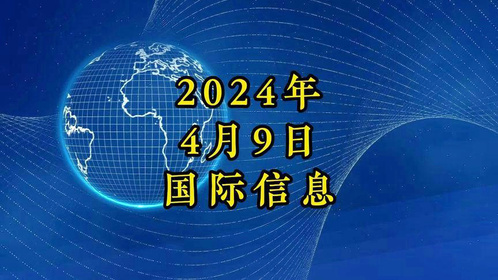 深度解析，2022年4月20日新闻综述，深度解析，最新新闻综述（2022年4月20日）