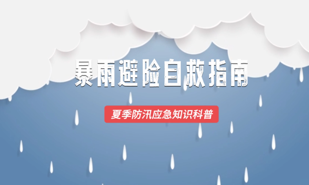 澳门六开奖 第2页