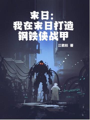 4887铁算结果开小说930