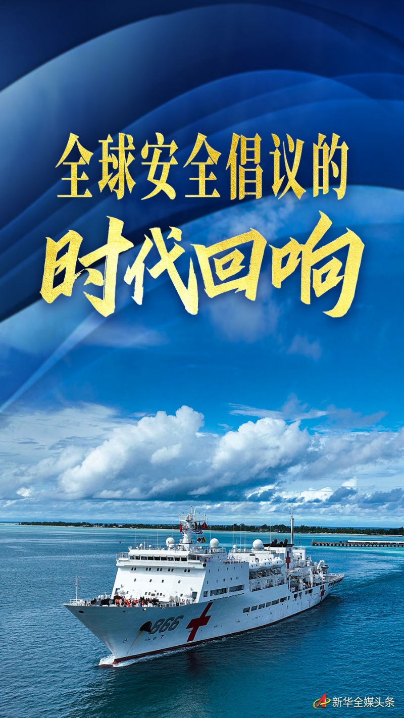 2022年的国际时事新闻概览，2022国际时事新闻概览