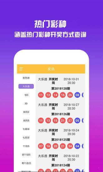香港王中王一肖中特彩图，探索香港彩票的独特魅力，香港彩票独特魅力揭秘，王中王一肖特彩图探索