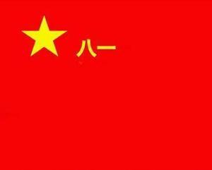 中国人民解放军陆军第47集团军，光荣与使命的象征，中国人民解放军陆军第47集团军，光荣使命的象征