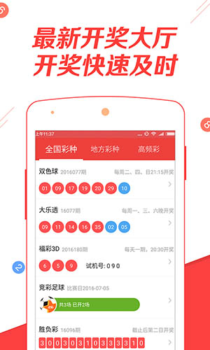 2025新澳免费资料大全浏览器