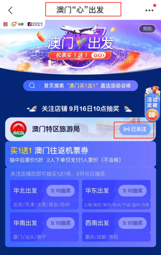彩票文化魅力与激情