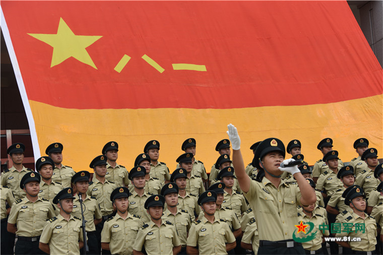 中国人民解放军军旗 第2页