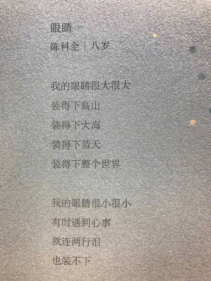 世界若没有光的诗歌，世界若无光，诗歌的启示